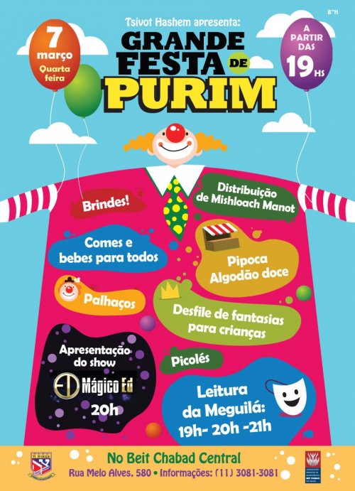 Grande Festa de Purim no Beit Chabad Central