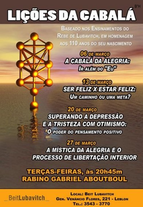 Curso Lições da Cabala 2012 no Rio de Janeiro com Rabino Gabriel Aboutboul