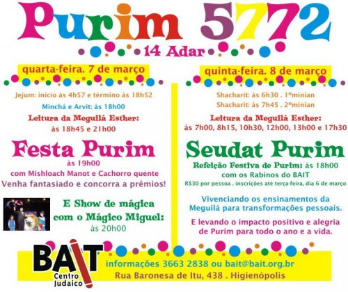 Purim no BAIT, com Festa, Leitura da Meguilá, Seudá e muito mais