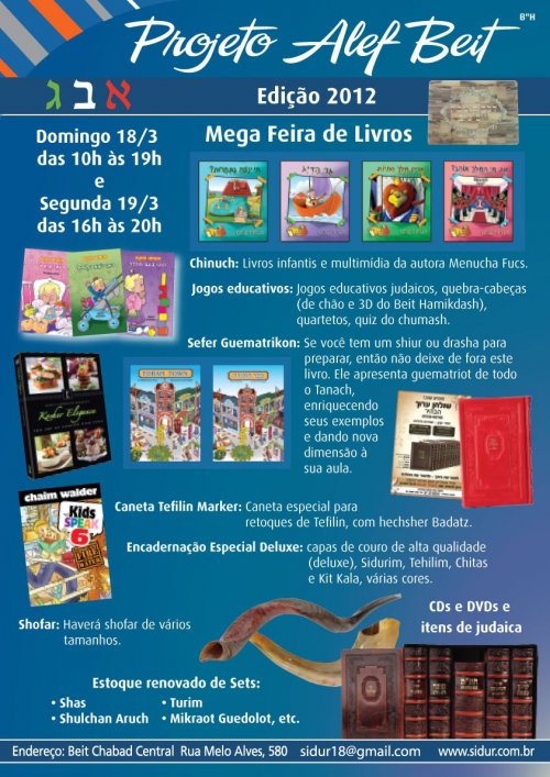 Projeto Alef Beit - Mega Feira de Livros e Artigos Judaicos 2012