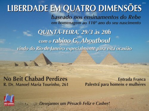 PALESTRA SP: Liberdade em Quatro Dimensões - Rabino Gabriel Aboutboul em Perdizes