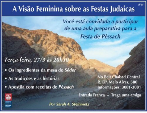 A Visão Feminina sobre as Festas Judaicas: Aula preparativa para Pessach com Sara Steinmetz