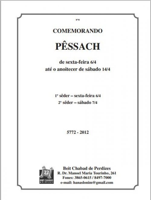 Guia de Pêssach 5772 - 2012 é sucesso garantido - Grátis para Download em Koshermap Brasil