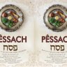 Pessach Completo 2012 no Amazonas com o Beit Chabad de Manaus