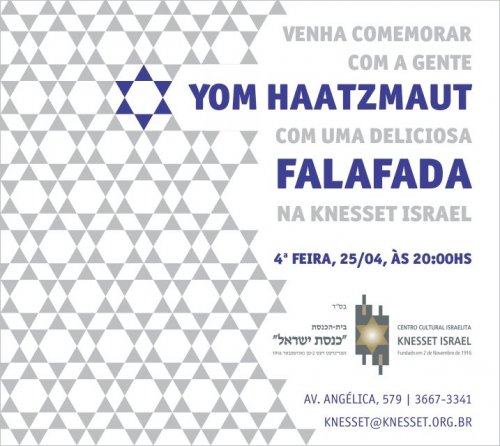 Yom Haatzmaut com Falafada na Knesset Israel