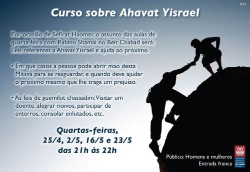 Ahavat Israel: Curso com o Rabino Shamai Ende no Beit Chabad Central