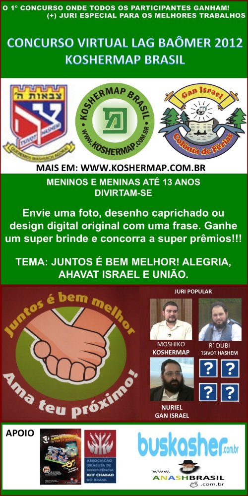 PRAZO EXTENDIDO ATÉ 01 JUNHO 2012: CONCURSO VIRTUAL DE LAG BAOMER 2012 - COMO PARTICIPAR