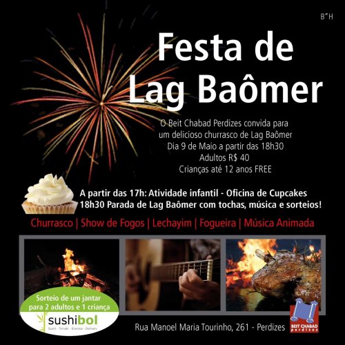 Grande Festa de Lag Baomer no Beit Chabad de Perdizes