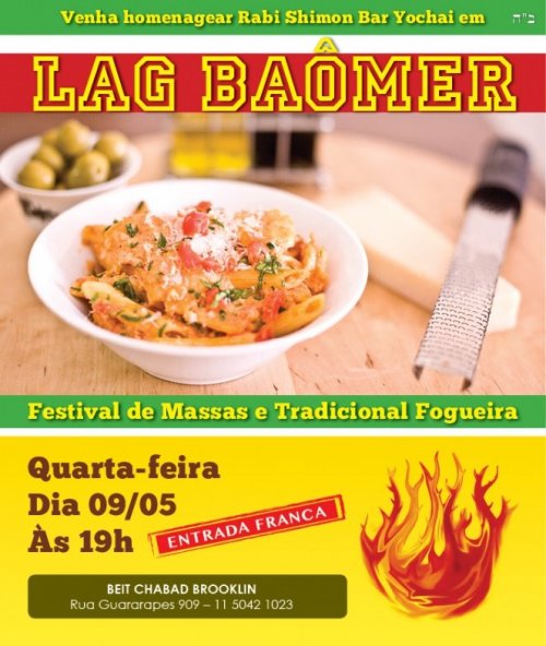 Lag Baomer com Festival de Massas e Tradicional Fogueira no Beit Chabad do Brooklin