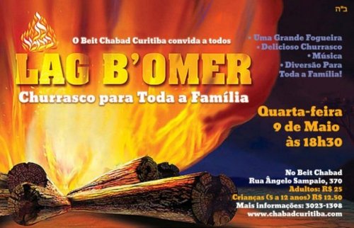 Lag Baomer com Churrasco e Programação Especial Infantil no Beit Chabad de Curitiba 