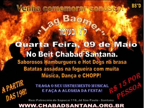 Lag Baomer com Hamburguer, Hot Dog e Muita Animação no Beit Chabad de Santana