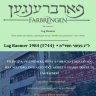 Farbrenguen: Parada de Lag Baomer 5744 com o Rebe, no Beit Chabad Central