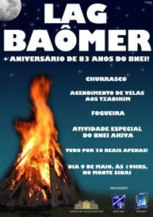 Aniversário de 83 Anos do Bnei Akiva em Lag Baomer no Clube Monte Sinai (RJ)