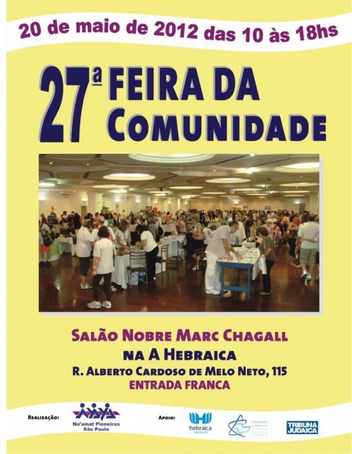 27a Feira da Comunidade na Hebraica SP