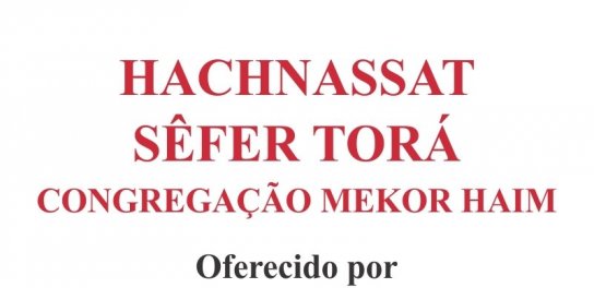 Hachnassat Sefer Torá na Congregação Mekor Haim