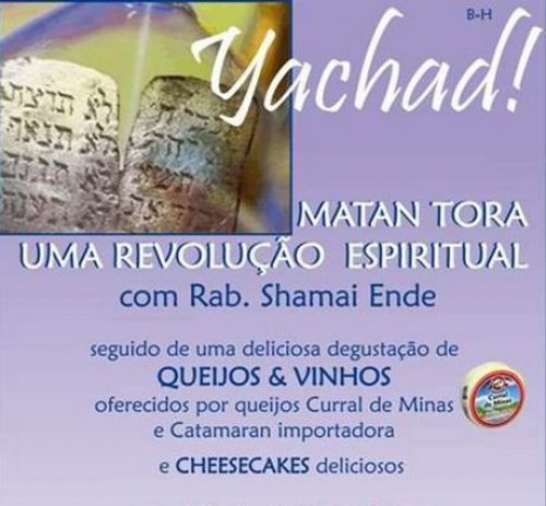 Grupo Feminino Yachad: "Matan Torá: Uma Trajetória Espiritual" - Palestra com Rabino Shamai Ende + Degustação de Queijos e Vinhos