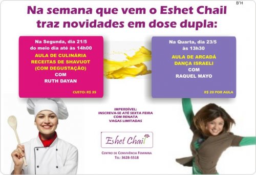 ESHET CHAIL: Prgramação em Dose Dupla com Culinária Para Shavuot e Dança Israeli