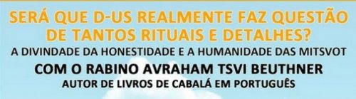 Palestra com o Rabino Avraham Tsvi Beuthner: "Será que D-us realmente faz questão de tantos detalhes?"