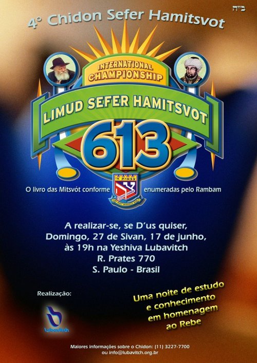 Lubavitch Convida para 4o Chidon Sefer Hamitsvot