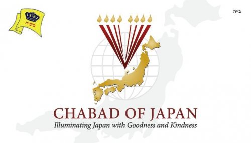 Chabad Japão - Yehudim literalmente do Outro Lado do Mundo precisam de sua ajuda