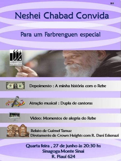 Neshei Chabad: Farbrenguen Especial em Alusão a Guimel Tamuz para o Público Feminino