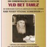 Farbrenguen de Yud Beit Tamuz no Beit Chabad Central