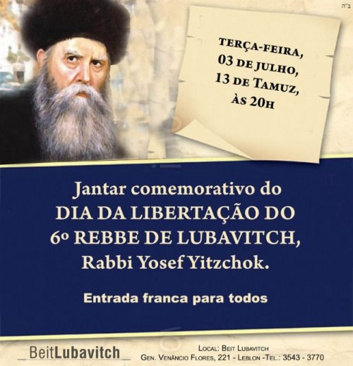 Beit Lubavitch Leblon: Jantar Comemorativo de 13 de Tamuz