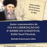 Beit Lubavitch Leblon: Jantar Comemorativo de 13 de Tamuz