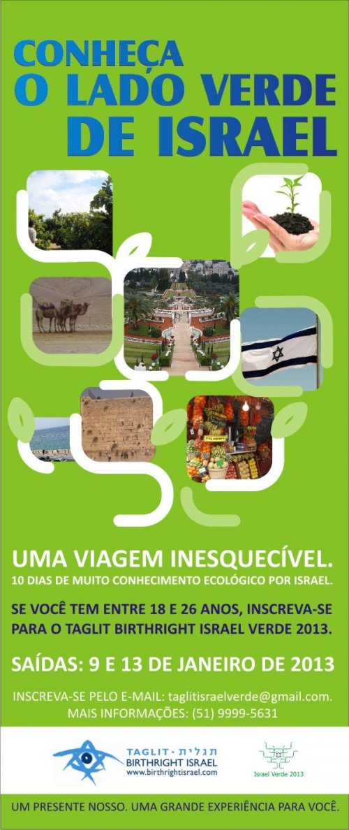 Taglit Ecológico 2013 - Conheça o Lado Verde de Israel