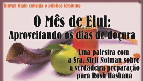 BINIAN OLAM FEMININO: O Mês de Elul com Sra. Nirit Noiman