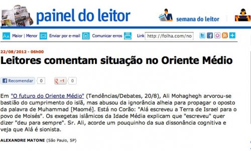 Dr. Alexandre Matone na Folha de São Paulo sobre o Oriente Médio