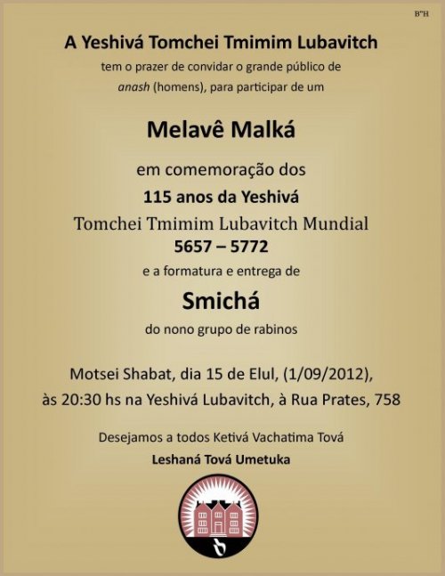 Melave Malka em Comemoração aos 115 Anos da Yeshivá Tomchei Tmimim Lubavitch Mundial, com Formatura e Entrega de Smichá ao 9o Grupo de Rabinos