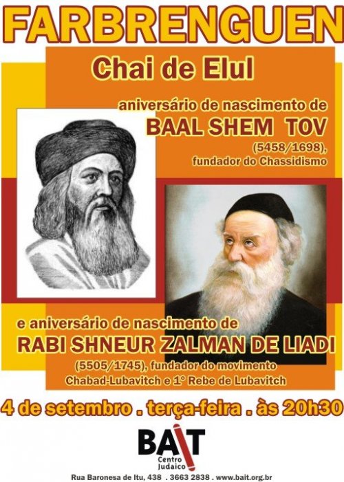 BAIT: Farbrenguen Chai Elul