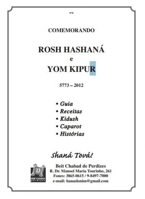 Beit Chabad Perdizes: Guia "Comemorando Rosh Hashaná e Yom Kipur 5773-2012"