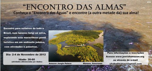 "Encontro das Almas": Shabaton para Solteiros de 30 a 60 no Amazon Jungle Palace