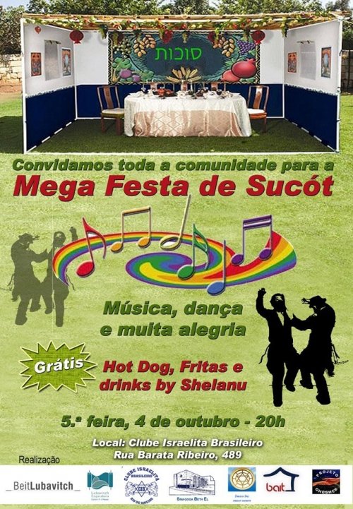 Mega Festa de Sucot Conjunta no Rio de Janeiro - Realizado por Várias Instituições