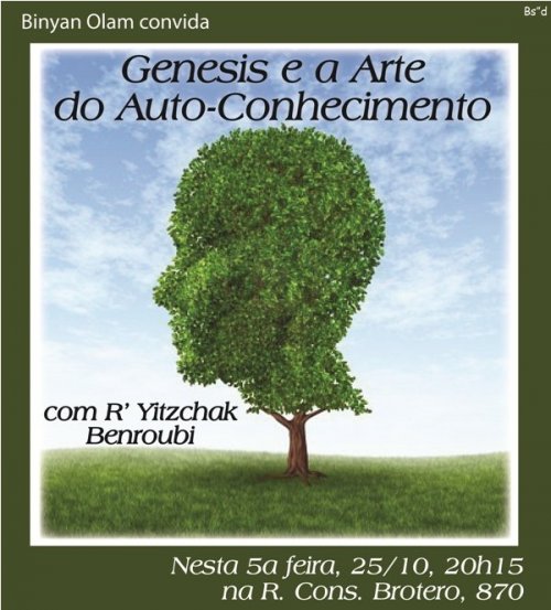 Genesis - A Arte do Auto-Conhecimento - no Binian Olam