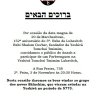 Farbrenguen na Yeshiva Lubavitch - 20 Marcheshvan