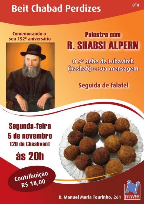 Beit Chabad Perdizes: Palestra sobre o Rebe Rashab com R. Alpern seguida de Falafada