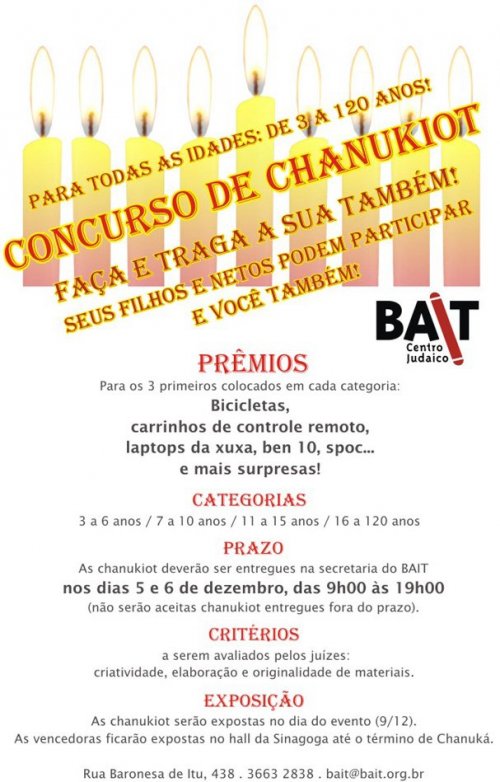 BAIT: Concurso de Chanukiot com Prêmios Incríveis