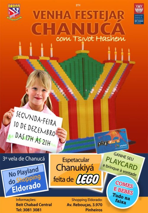 Tsivot Hashem Convida: Mega Festa de Chanuca no Playland do Shopping Eldorado