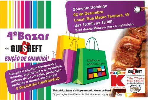 4o Bazar do Grupo Guisheft, na Sinagoga Mishcan Menachem