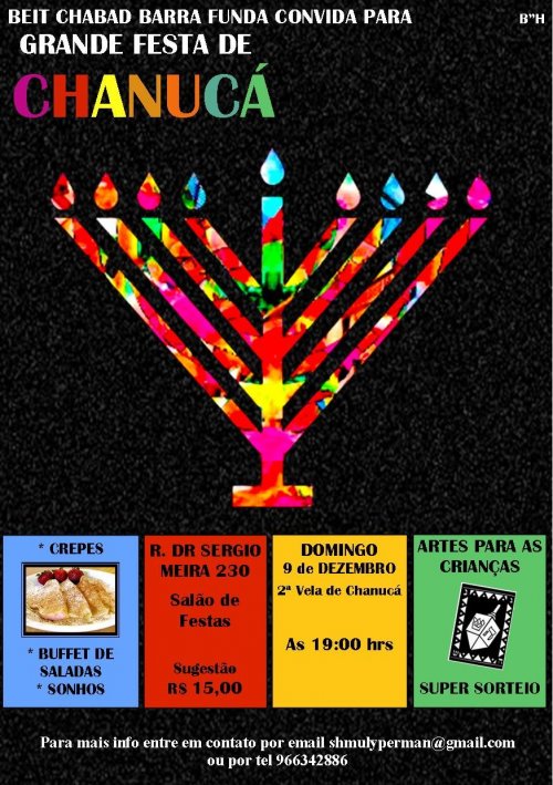 Beit Chabad Barra Funda promove Grande Festa de Chanuká 