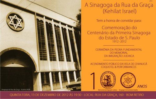 Kehilat Israel (Rua da Graça): Comemoração do Centenário da Primeira Sinagoga do Estado de SP