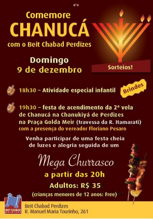 Beit Chabad de Perdizes: Chanuká com Acendimento Público, Atividades Infantis, Brindes e Churrasco e 