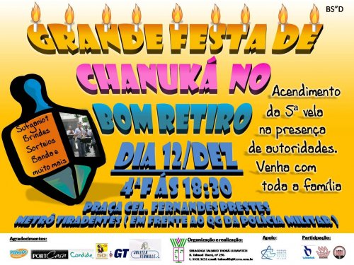 Grande Festa de Chanuka no Bom Retiro