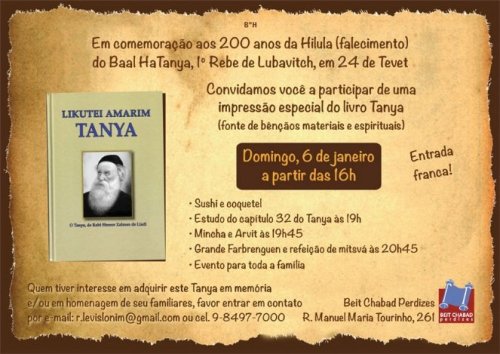 Perdizes - Mega Evento em Comemoração aos 200 Anos do Baal HaTanya