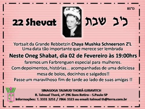 Evento de 22 de Shevat na Sinagoga Talmud Tora Lubavitch