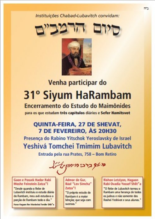 Siyum Harambam - Machzor 31 na Yeshiva Lubavitch