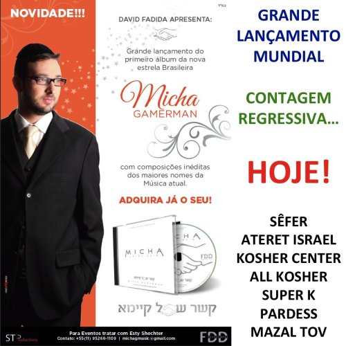 MICHA GAMERMAN - Grande Lançamento Mundial - Album KESHER SHEL KAYOMO